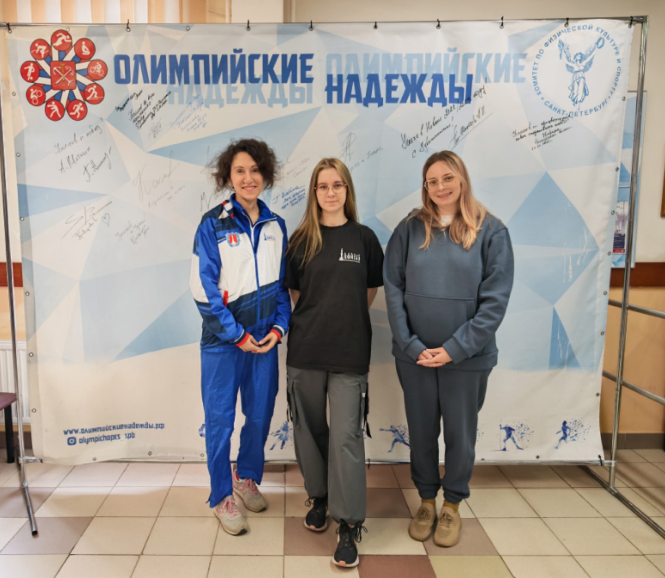 Спорт и здоровье: итоги конкурса «Остров здоровья» и участие в конференции...