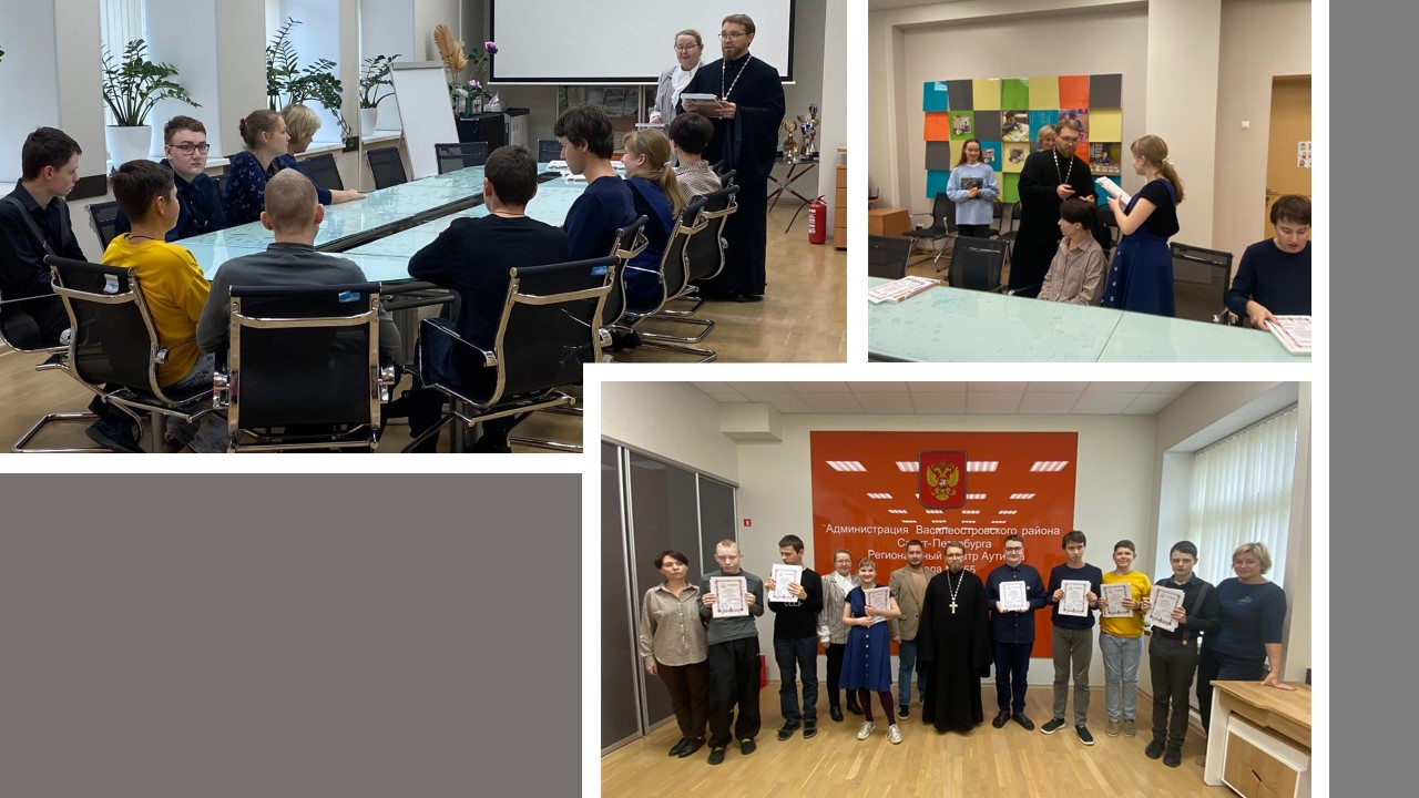 В Школе №755 «Региональный Центр аутизма» состоялось награждение участников...