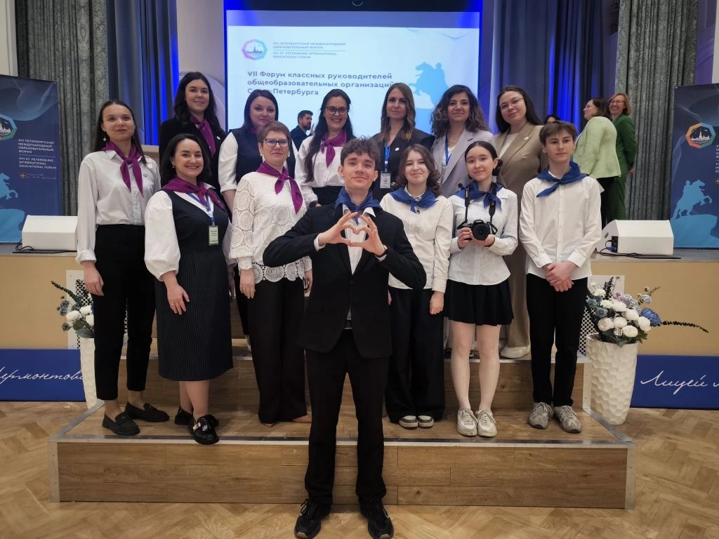 VII Форум классных руководителей: вклад команды Василеостровского района в обсуждение воспитания