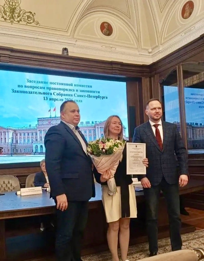 Методисты ИМЦ Василеостровского района награждены благодарностями Законодательного Собрания Санкт-Петербурга