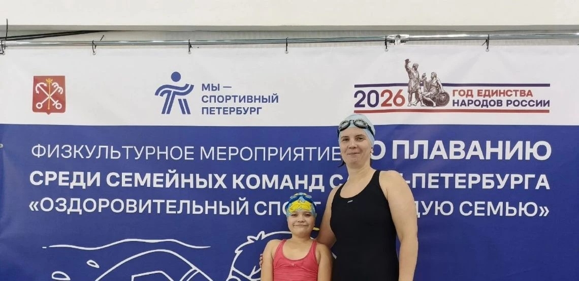 Семейные команды района приняли участие в городском этапе соревнований...