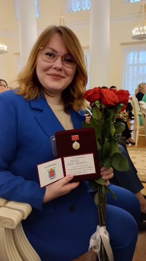 Правительственная награда «За гуманизацию школы Санкт-Петербурга»