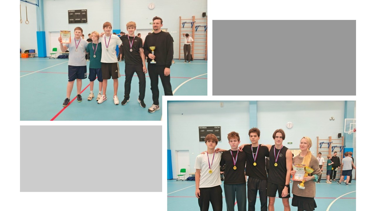 Соревнования по лазертагу среди школьных спортивных клубов, приуроченные...