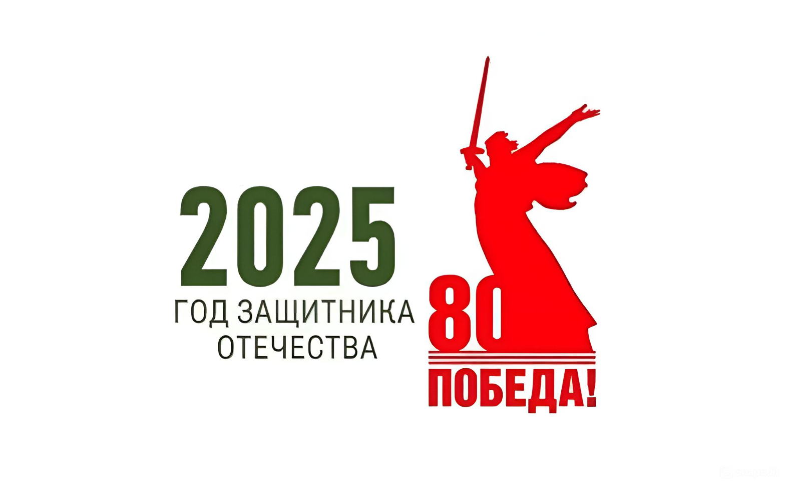 2024.jpg