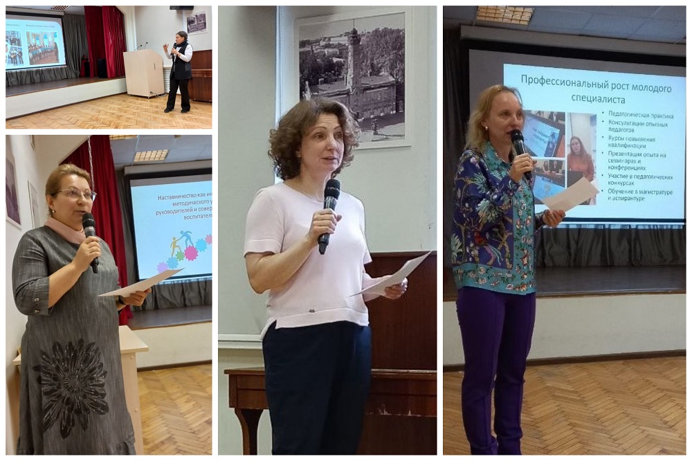 Районный семинар "Наставничество как инструмент наращивания  профессиональных компетенций педагогов"