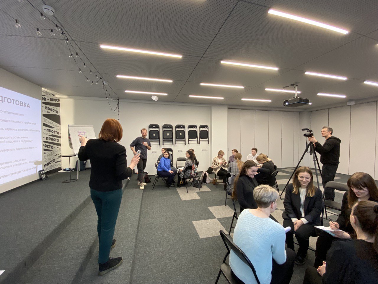 Районный семинар «Развитие soft skills педагогов и учащихся»