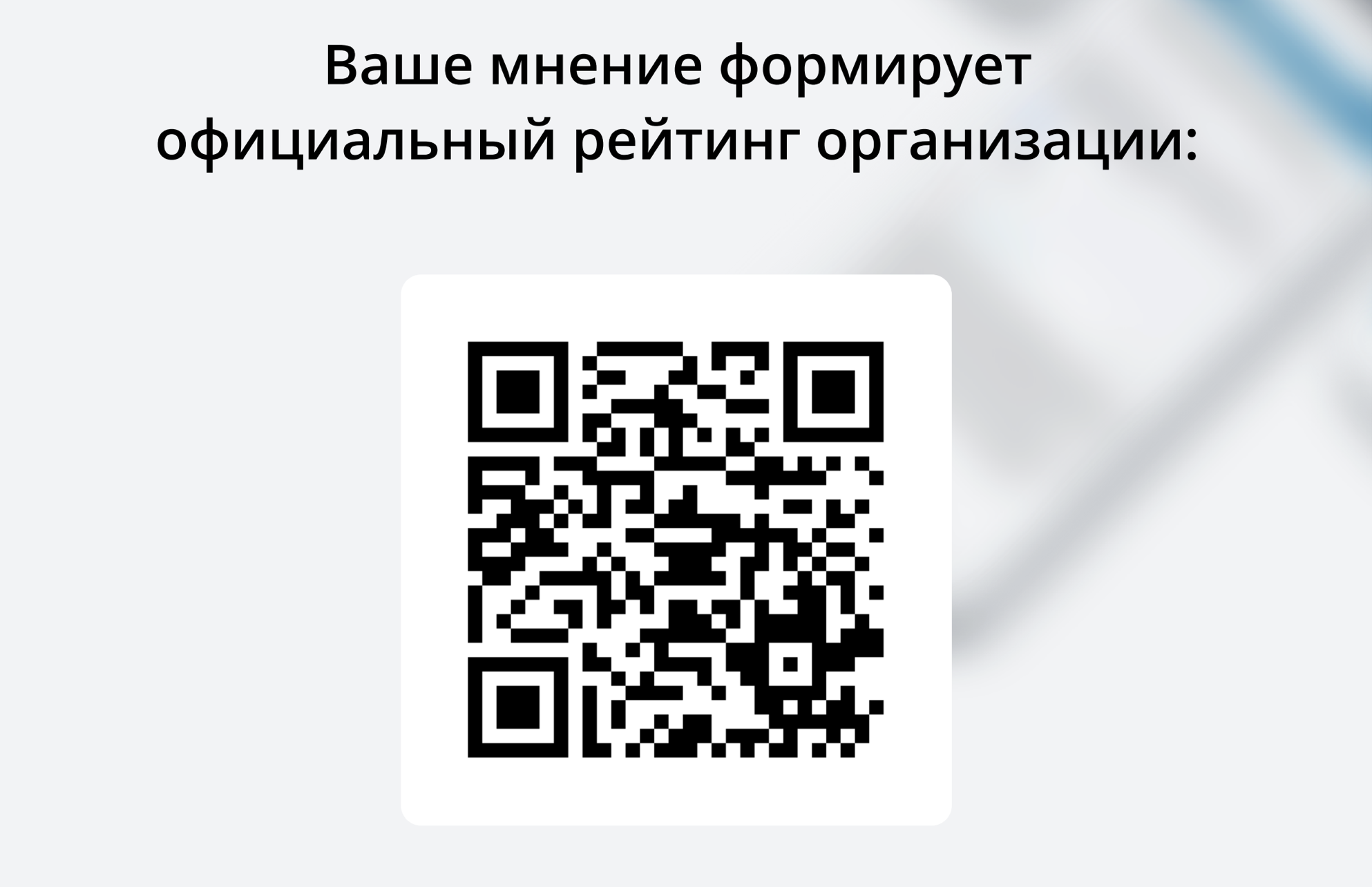 bus.gov.ru