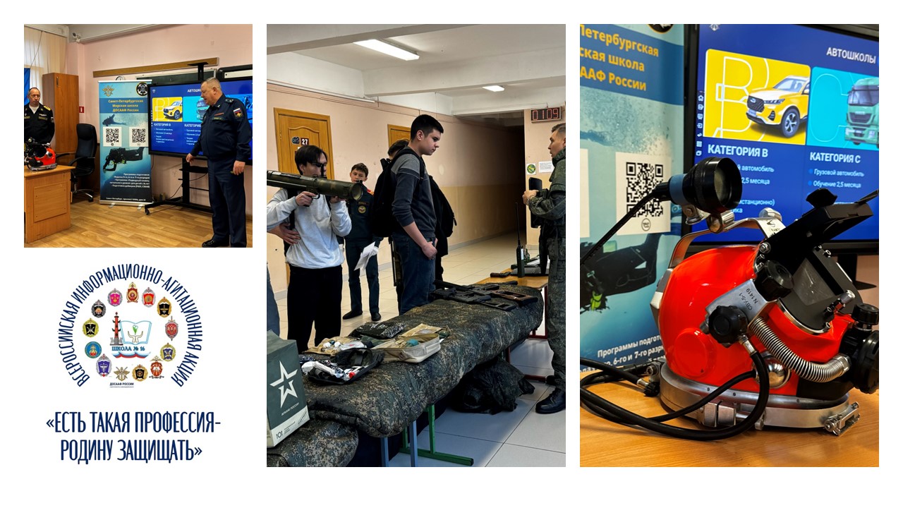 "Есть такая профессия - Родину защищать!"