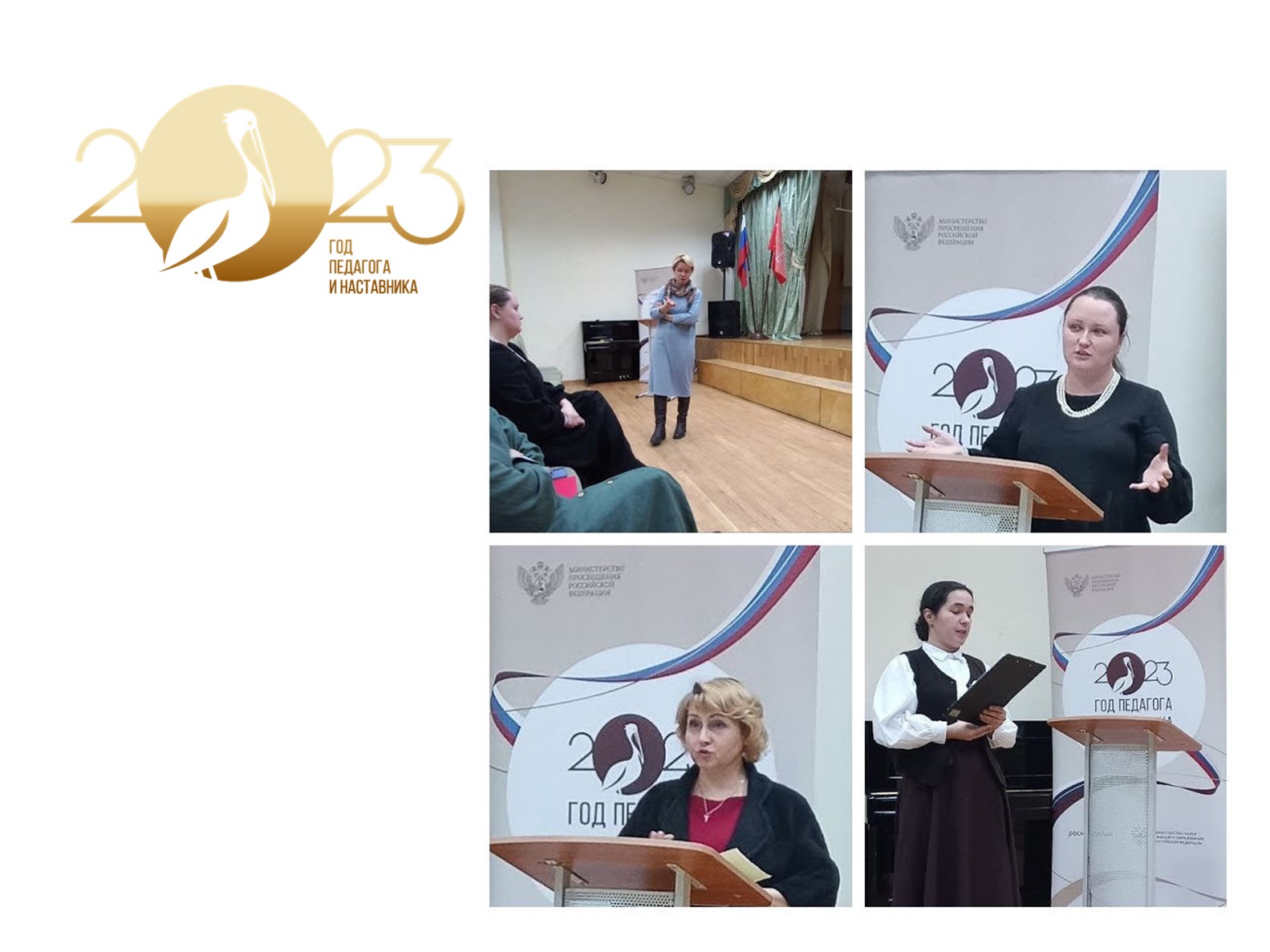 Районный семинар «Форматы и формы организации внеучебной деятельности обучающихся классов психолого-педагогической направленности»