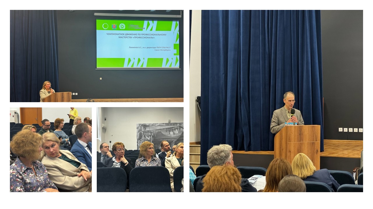 Колледж судостроения и школы Василеостровского района обсудили подготовку кадров и профориентацию