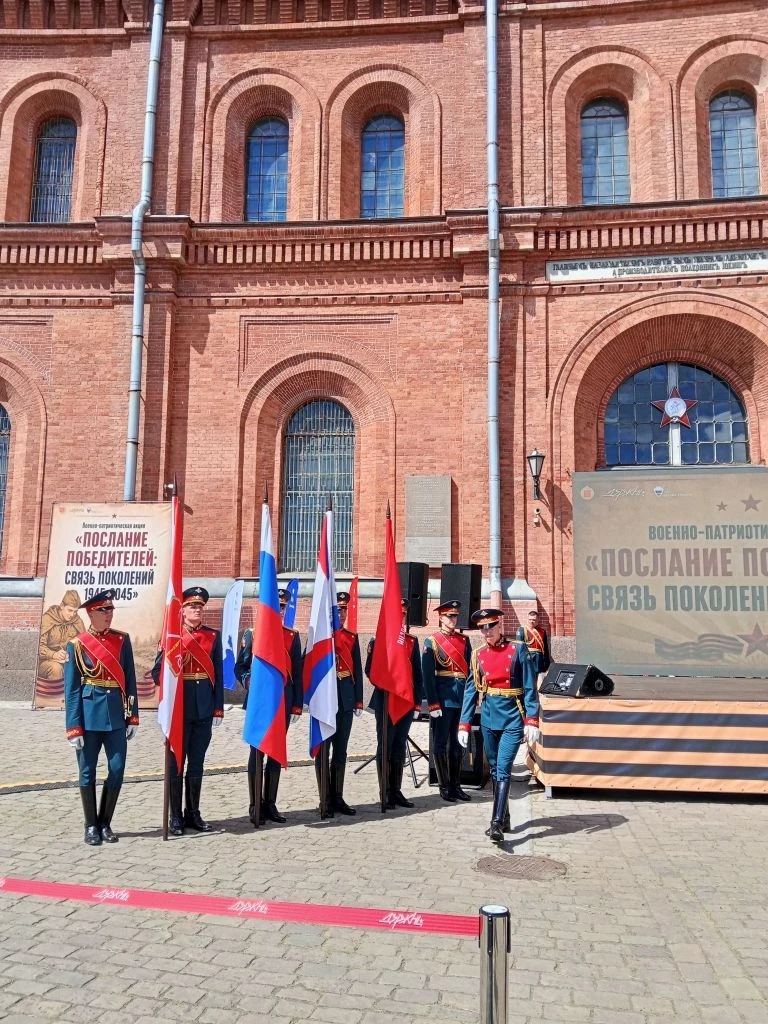 Методисты и педагоги района приняли участие в акции «Послание Победителей»...