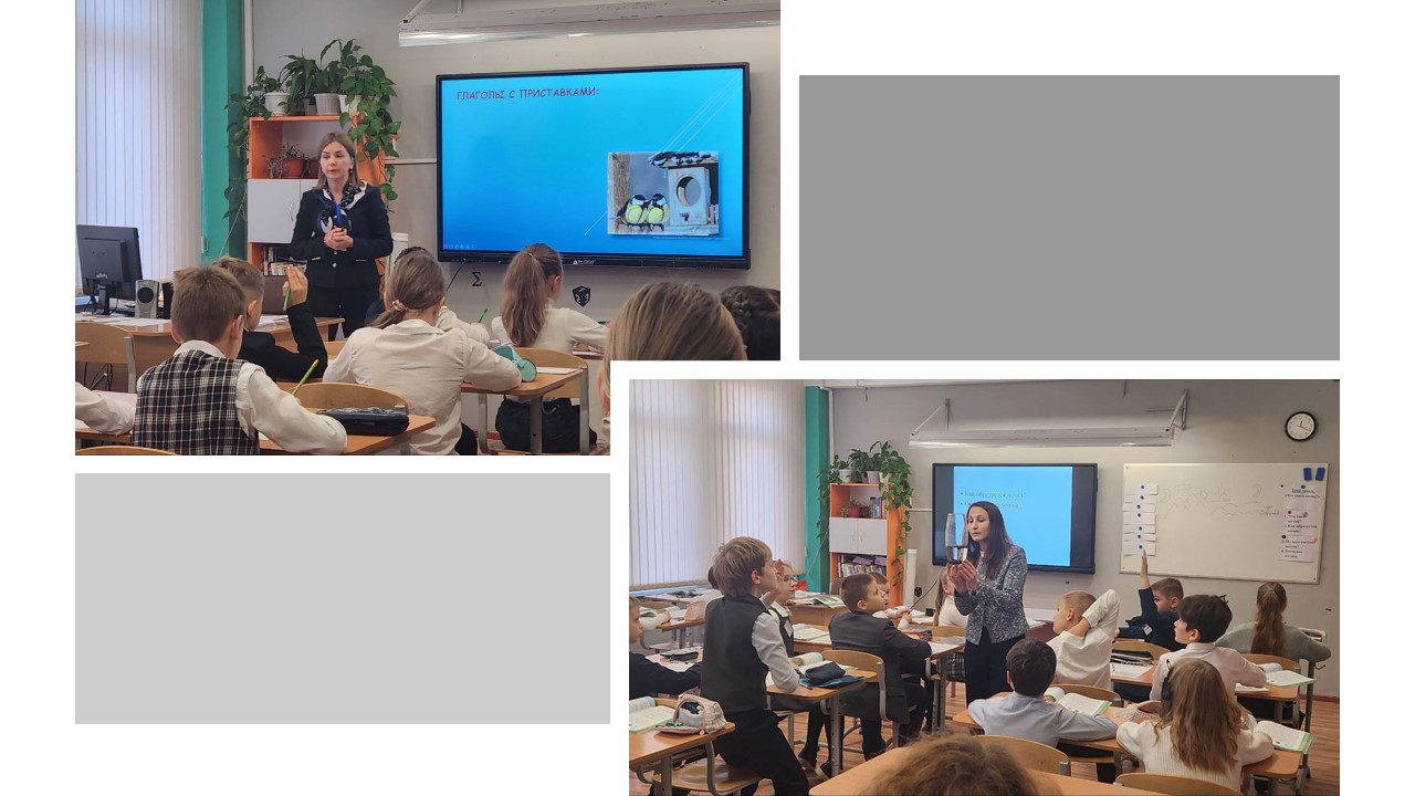 В Школе №31 прошли открытые уроки в рамках конкурса педагогических достижений...