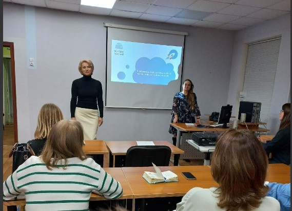 Районный семинар «Виртуальные лабораторные работы онлайн-сервиса «Облако знаний» в преподавании естественных наук»