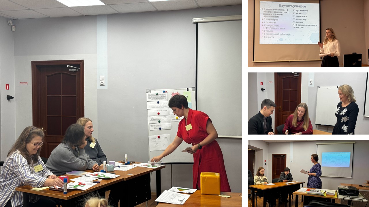 Oчный этап Конкурса педагогических достижений в номинации