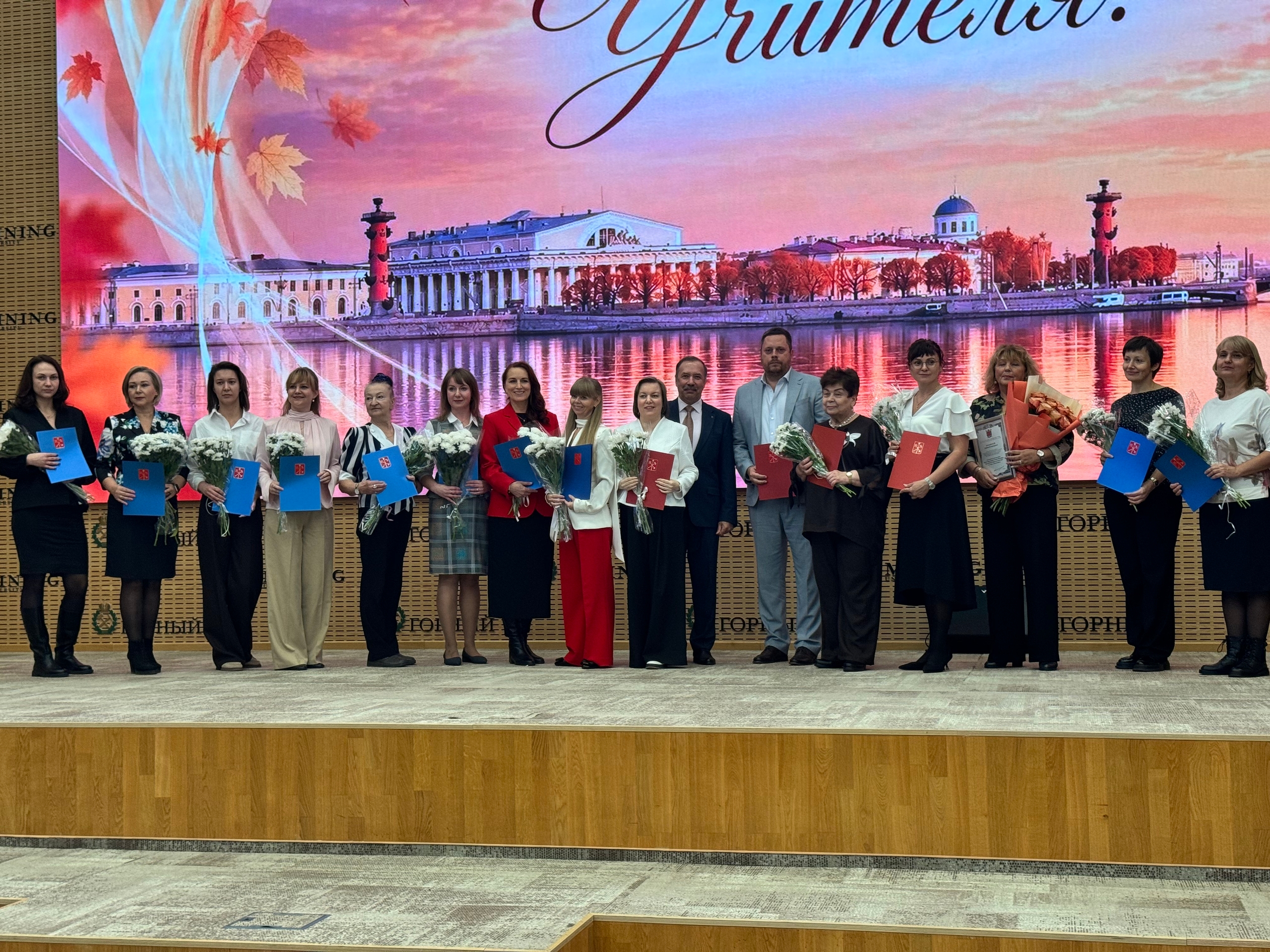 Руководитель Центра оценки качества образования ИМЦ награждена благодарностью...