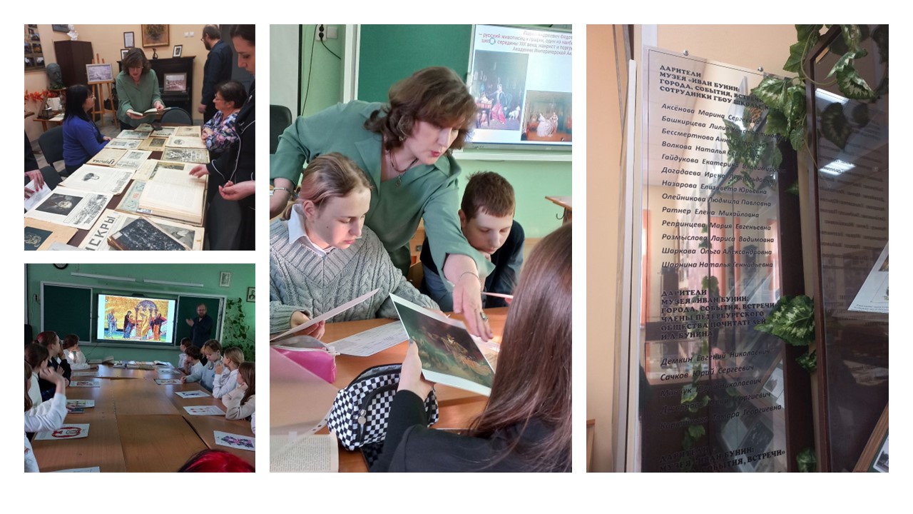 Районный семинар «Роль школьного музея в учебной и воспитательной работе учебного заведения»