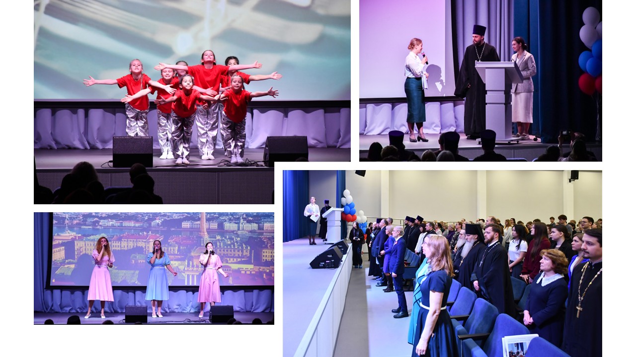 XXXIV Международные Рождественские образовательные чтения в Василеостровском...