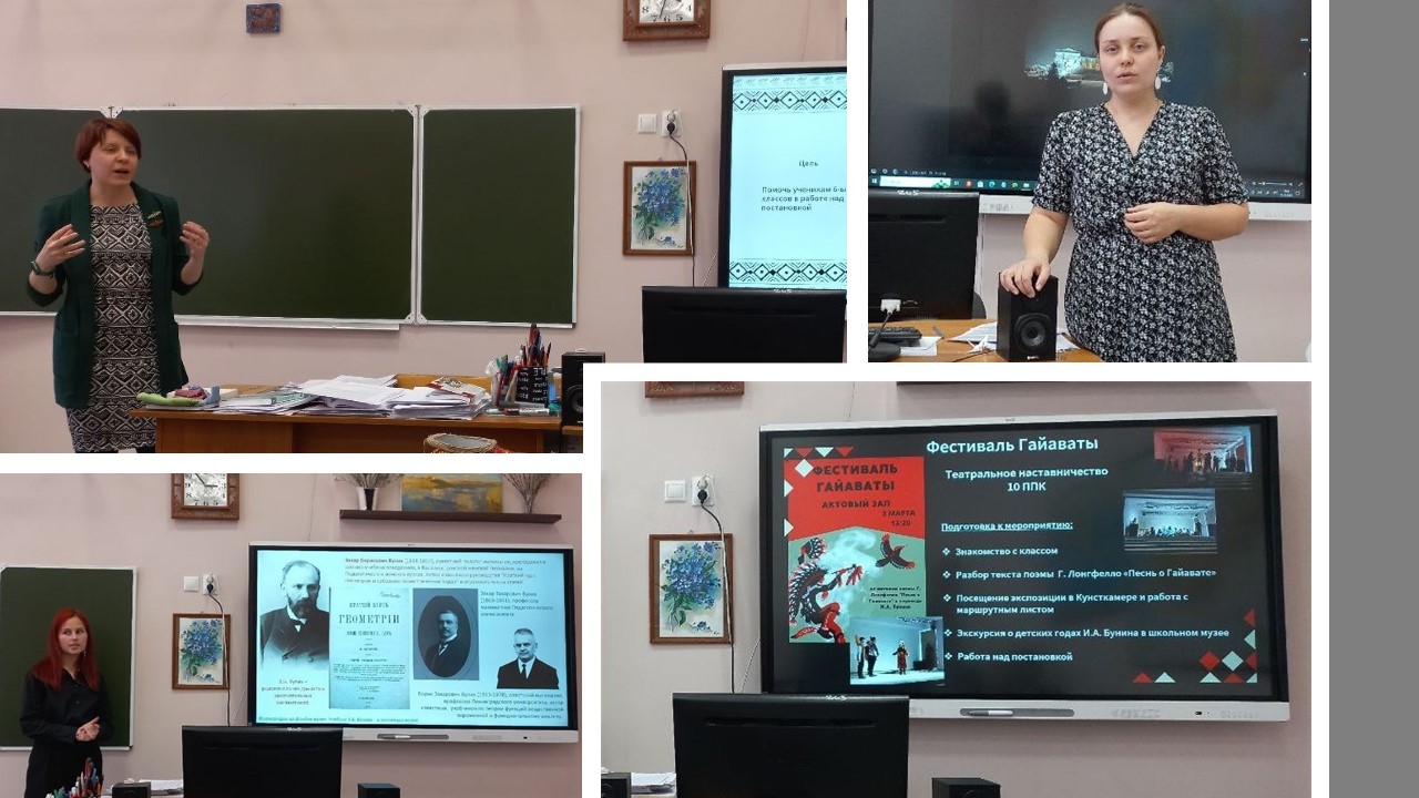 Районный семинар  «образовательный туризм как основа педагогической практики в классах психолого-педагогической направленности»