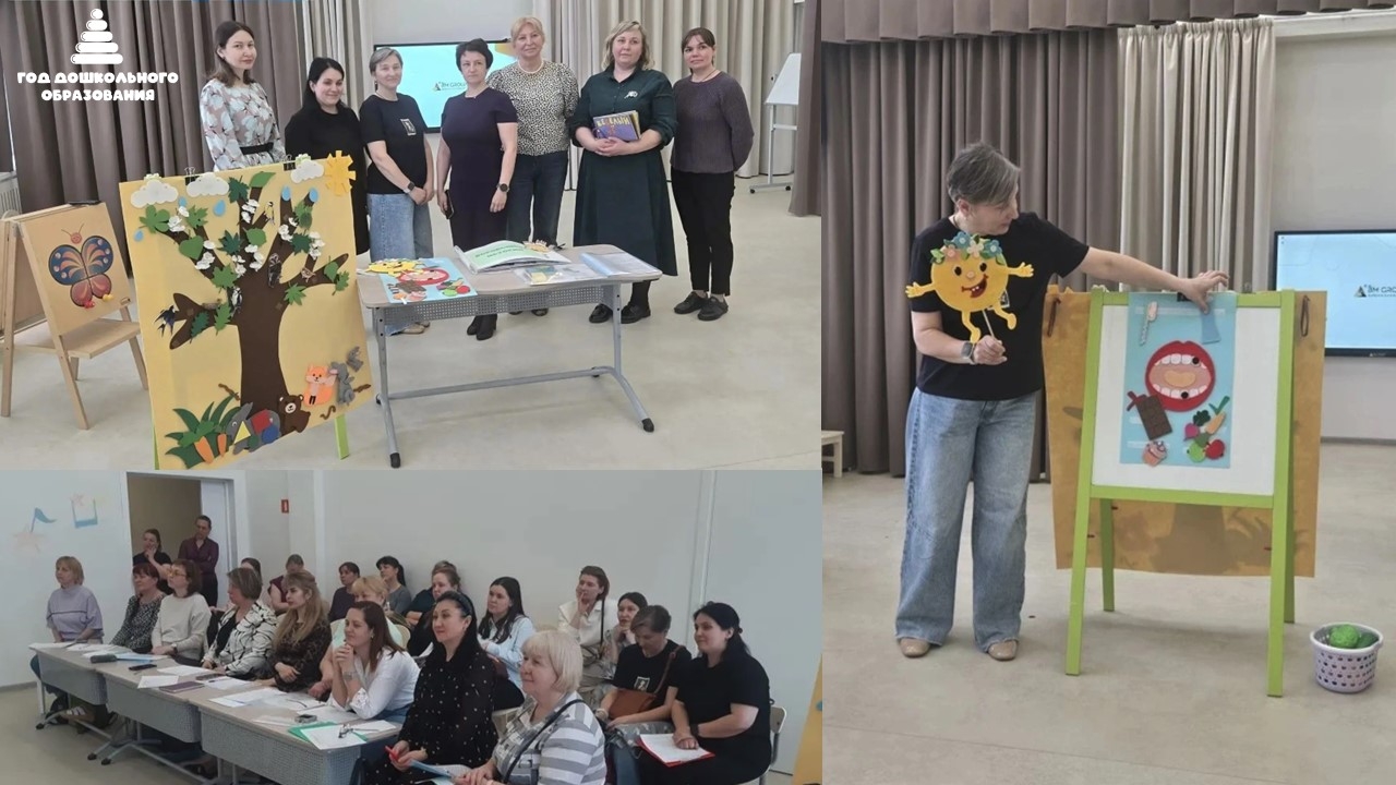 Конкурс педагогов раннего возраста "Растем вместе: конкурс профессионального...