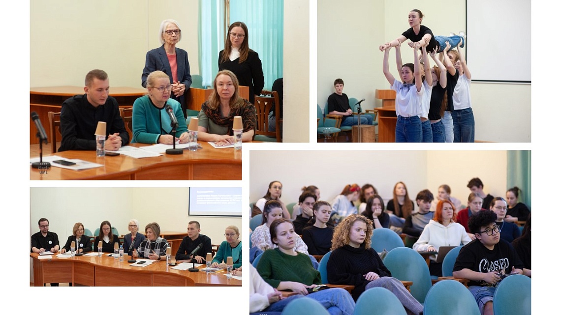 В РГПУ им. А. И. Герцена обсудили образование детей и взрослых в рамках форума «Крепкая семья»