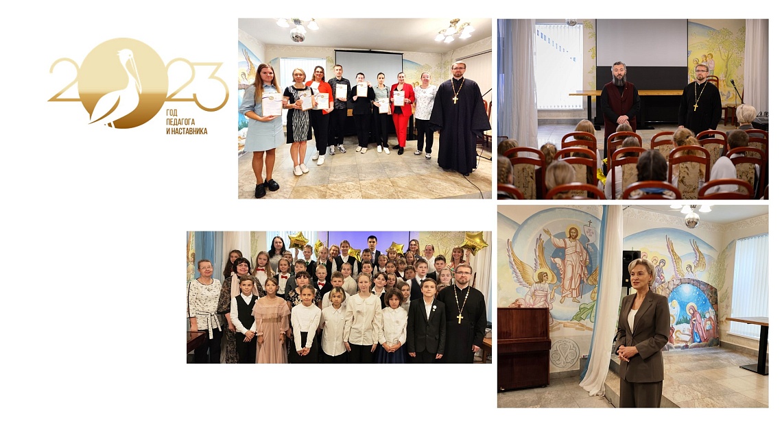 Районный фестиваль «Рождество Пресвятой Богородицы» 21.09.2023 г.