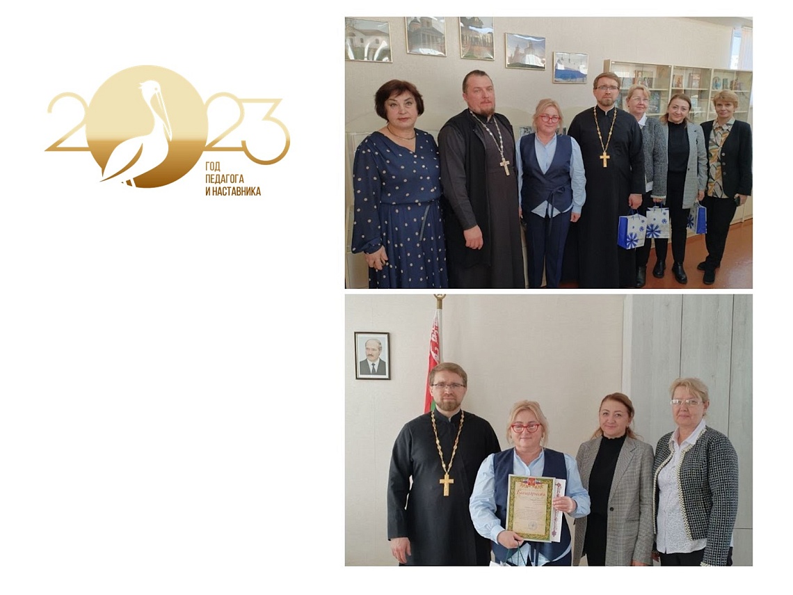 Санкт-Петербургские и белорусские педагоги обсудили духовно-нравственное воспитание учащихся