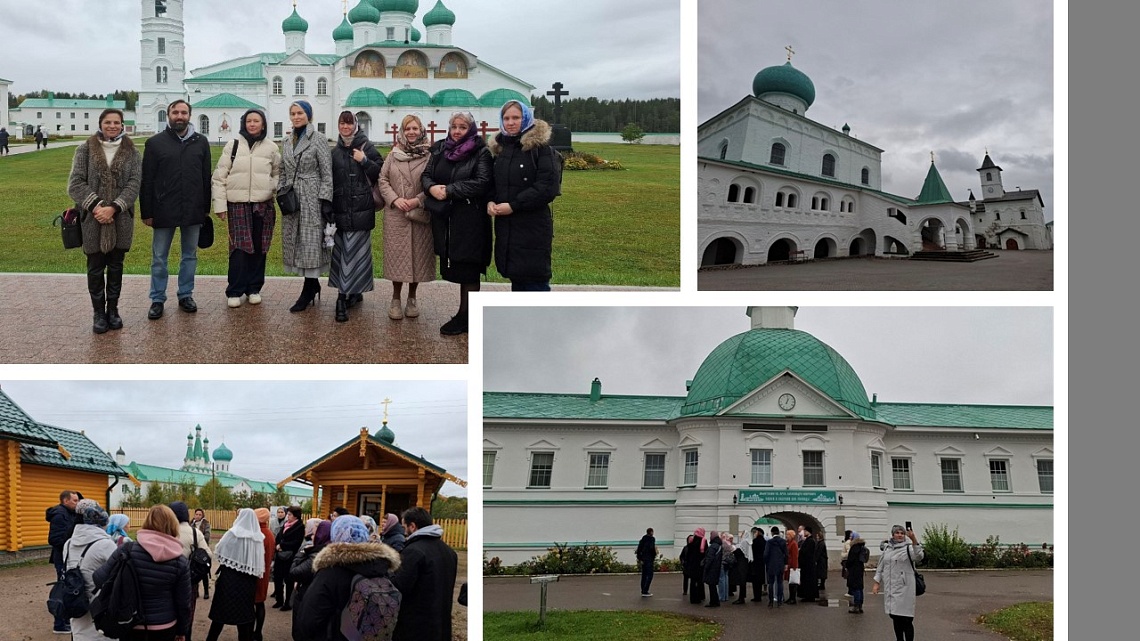 Учителя и методисты Василеостровского района посетили Свято-Троицкий Александро-Свирский монастырь