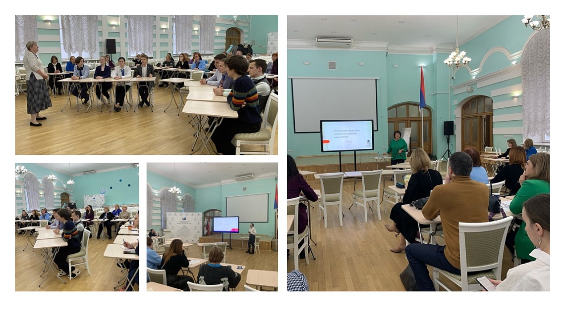 Районный семинар для учителей английского языка «Развитие научного мышления через уроки английского языка и внеурочную деятельность»