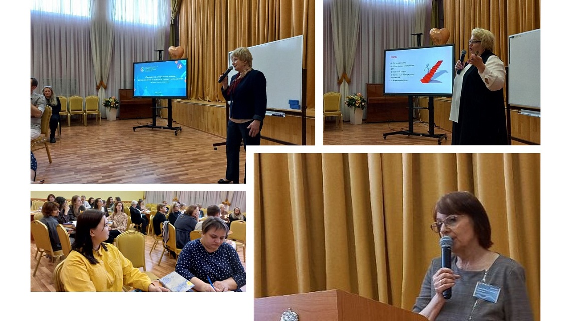 Открытый педагогический совет "Точка роста. Стержневые методы активизации коллективного творчества педагогов"