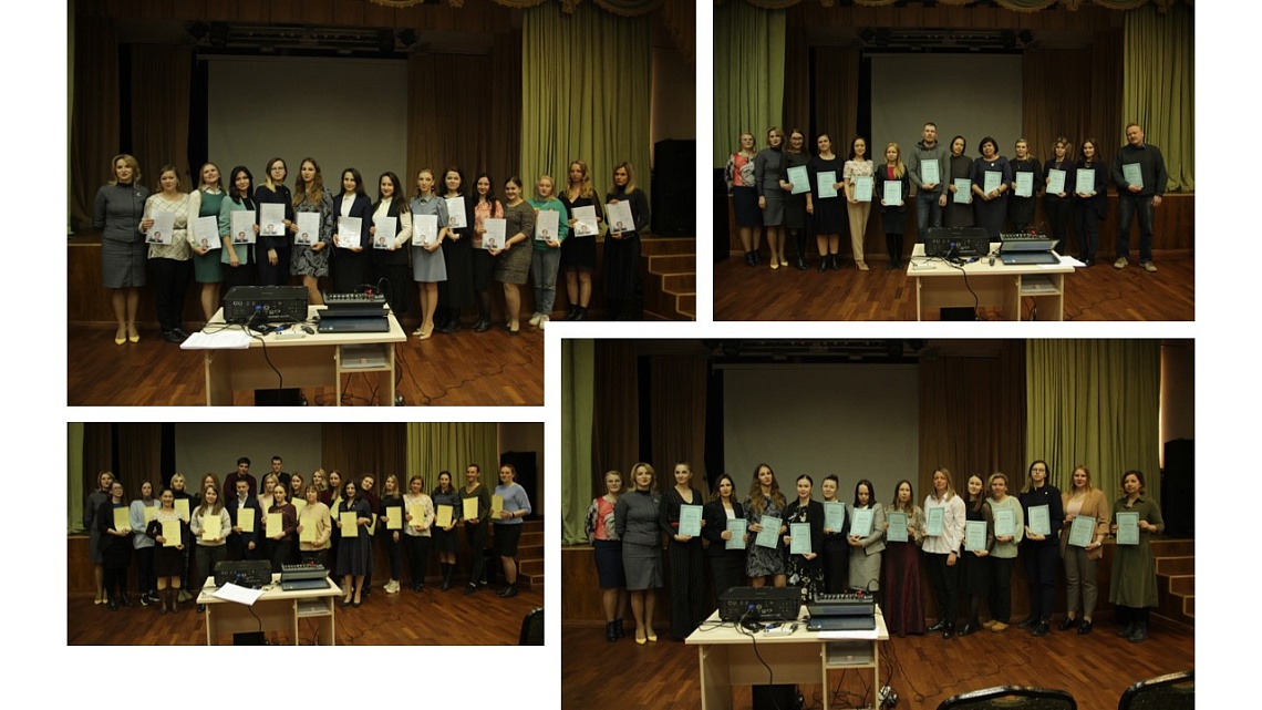 Награждение победителей районного фестиваля-конкурса  "Образование для будущего 2020"