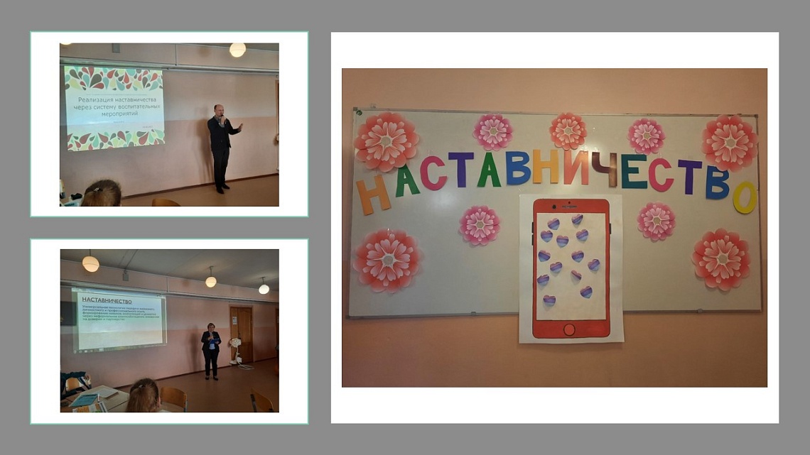 Межрайонный лекторий-практикум для заместителей директоров по ВР