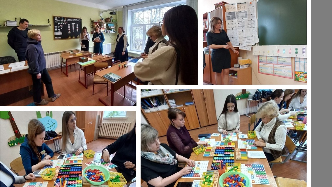 Мастер-классы "Эффективные формы и методы работы с обучающимися с РАС в условиях инклюзии"