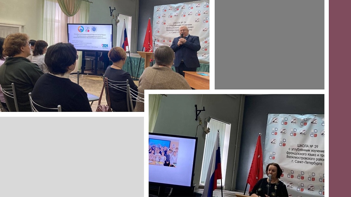 Семинар «Бинарные уроки и межпредметные проекты в персонифицированном образовательном процессе школы»