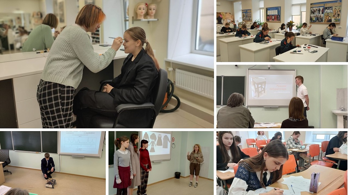 III Районный конкурс профессионального мастерства «Открой свой талант!»