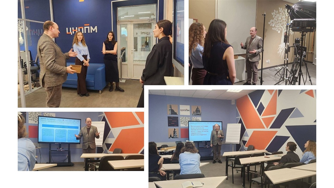 Состоялась встреча молодых педагогов в СПб АППО имени К.Д. Ушинского.