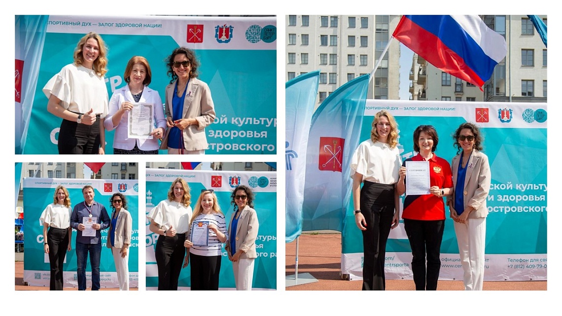 Торжественное награждение работников сферы физической культуры