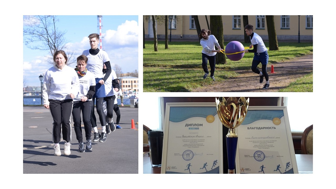 III место в городском спортивном празднике «Мы вместе!»