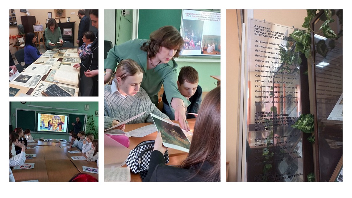 Районный семинар «Роль школьного музея в учебной и воспитательной работе учебного заведения»