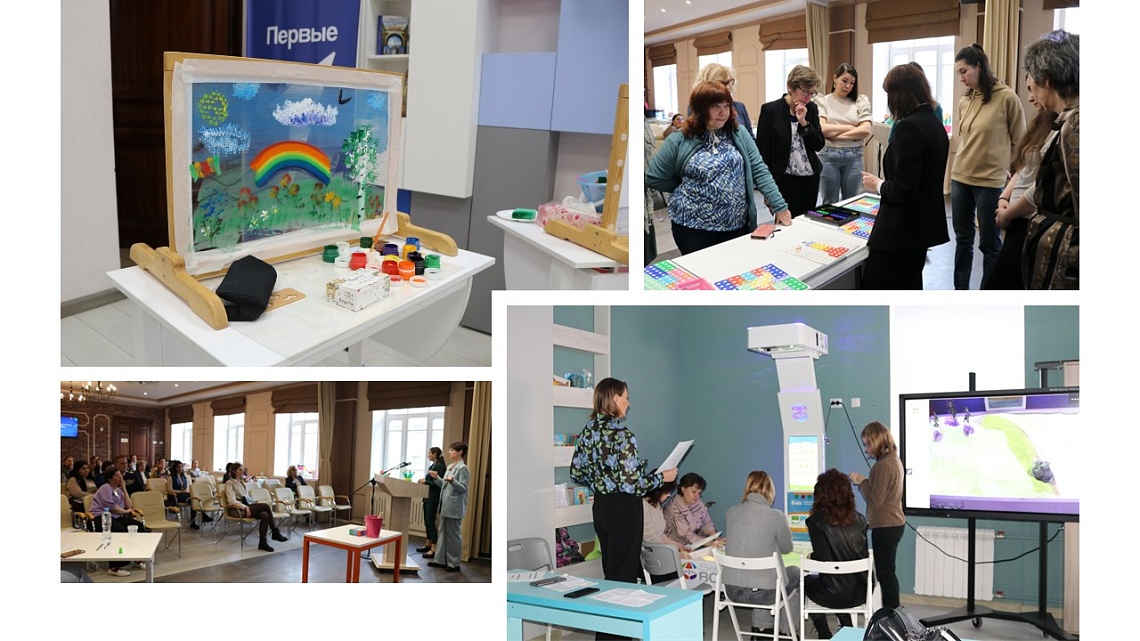 Педагогические лаборатории «Жизненные компетенции детей с ментальными нарушениями в фокусе семьи и школы»