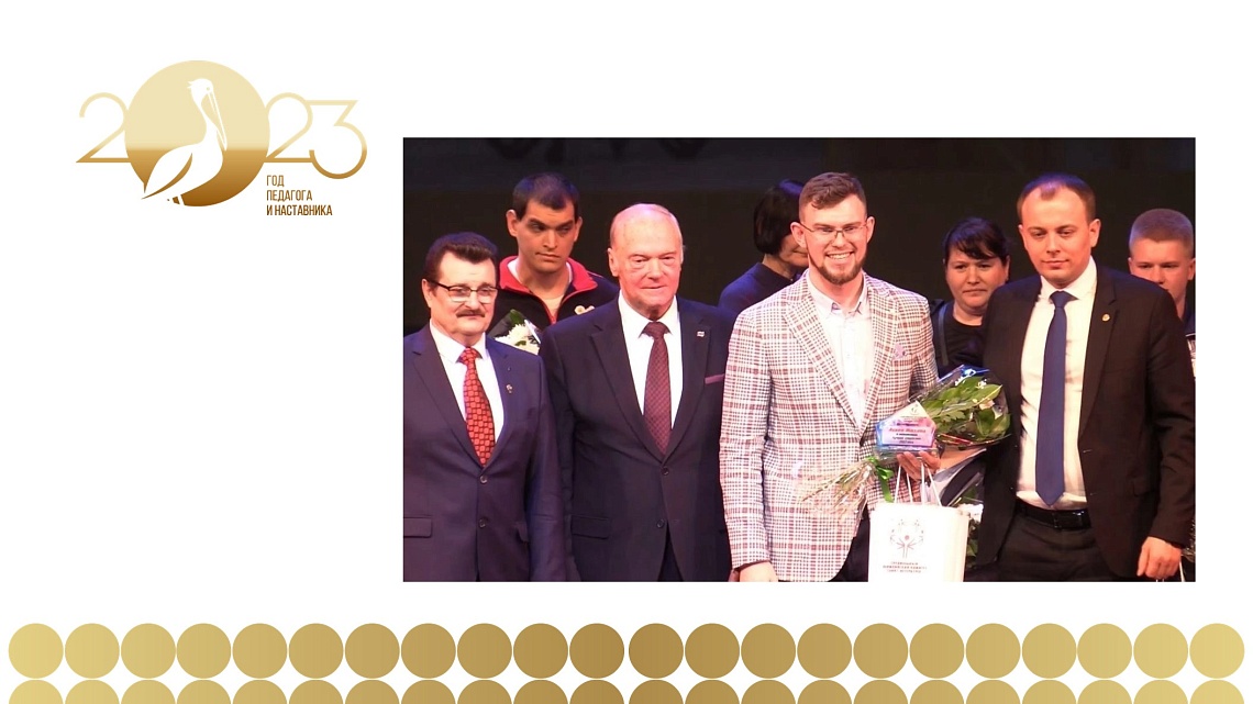 Виктор Бекетов получил награду за развитие адаптивной физической культуры от Специального Олимпийского комитета Санкт-Петербурга