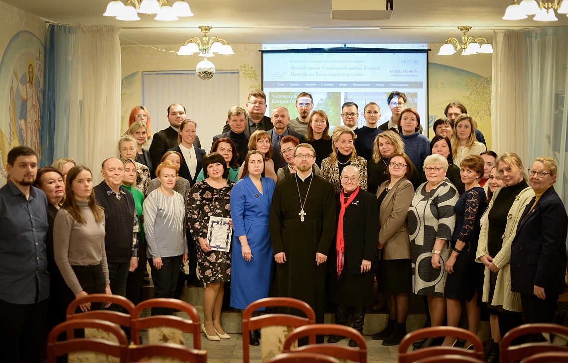 Рождественские Чтения на тему: "Глобальные вызовы современности и духовный выбор человека"