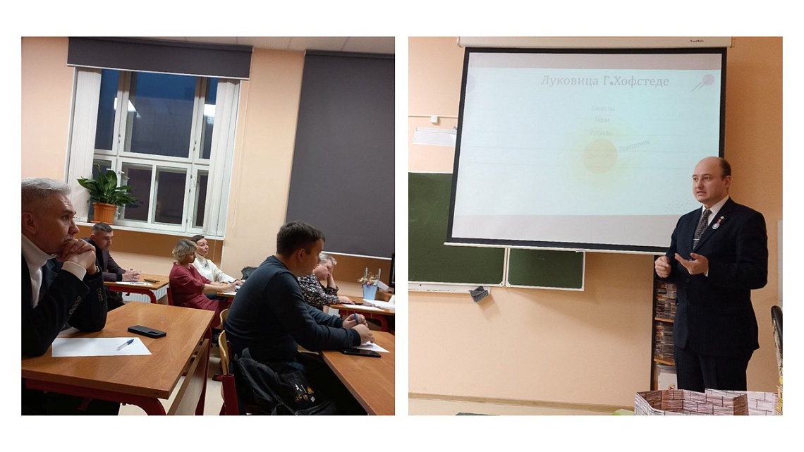 Районный семинар «Внеурочная деятельность в психолого-педагогическом классе: проблемы и решения»