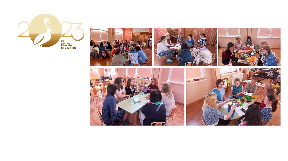 Круглый стол "Формирование компетенцией педагогов  по развивающим технологиям для детей раннего возраста в моделе "педагог-педагог""