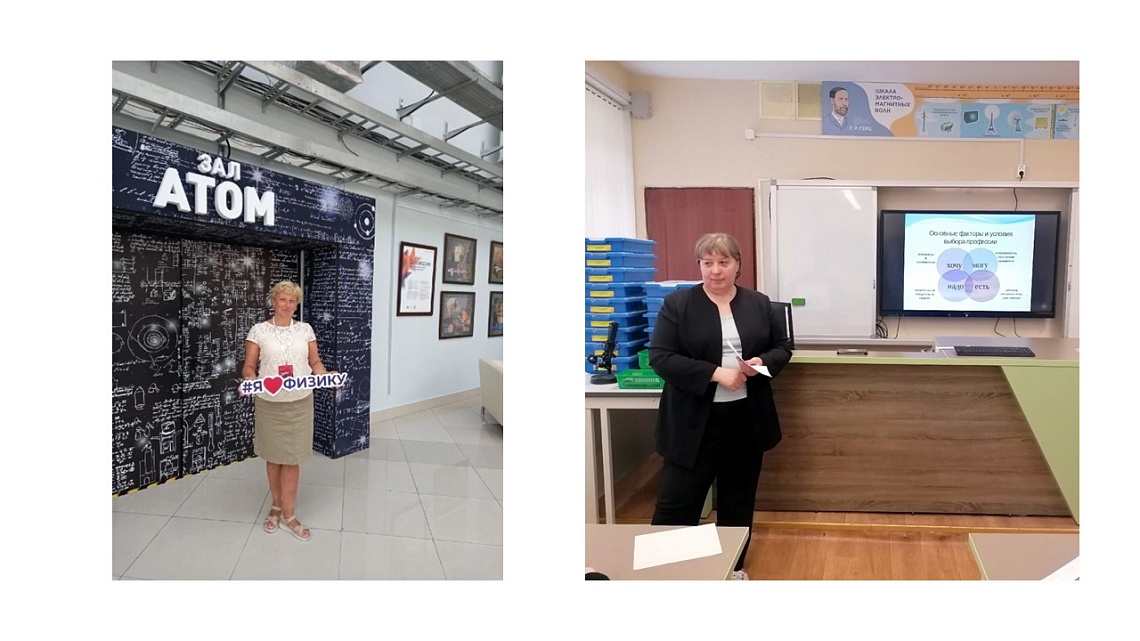 Два учителя Василеостровского района получили премии по итогам конкурса за достижения в педагогической деятельности в 2025 году.