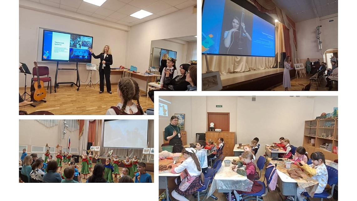 Форум «Экосистема дополнительного образования общеобразовательной организации»