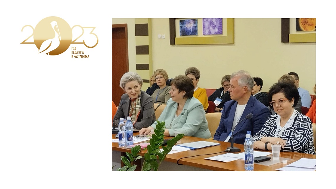 Стратегическая сессия проекта "Вектор качества образования"