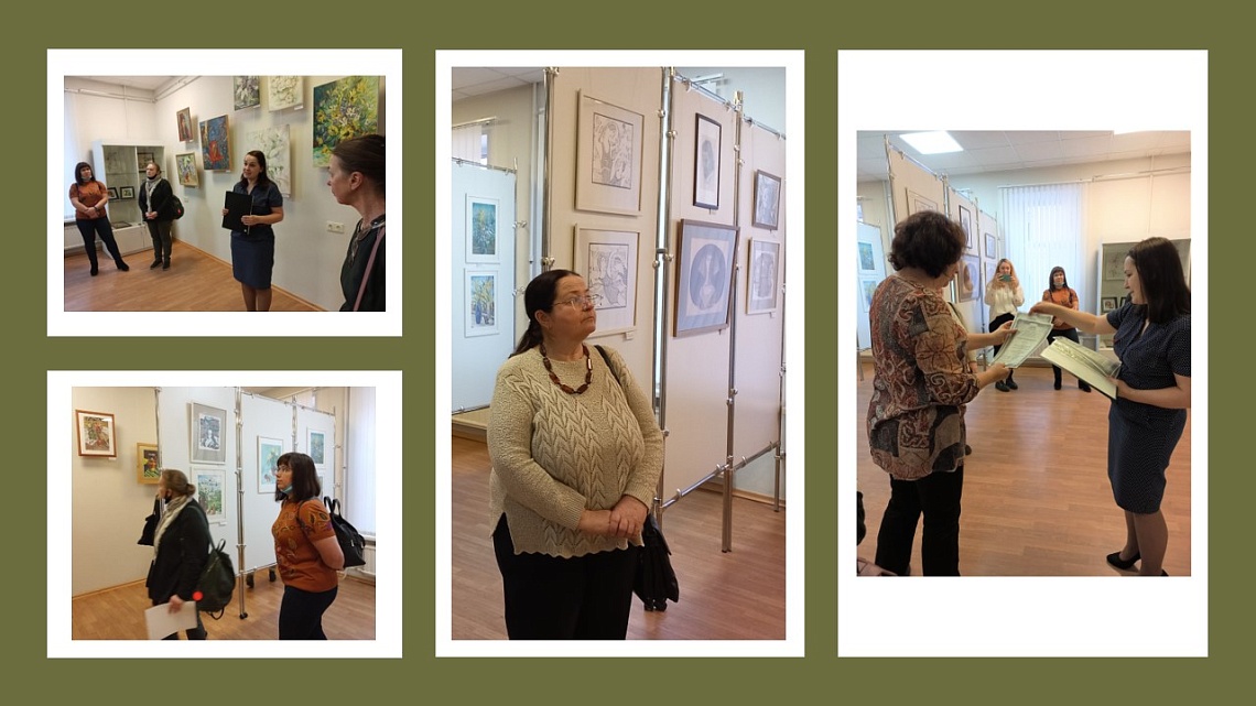 Первая конкурсная выставка творческих работ «Рисуют педагоги»