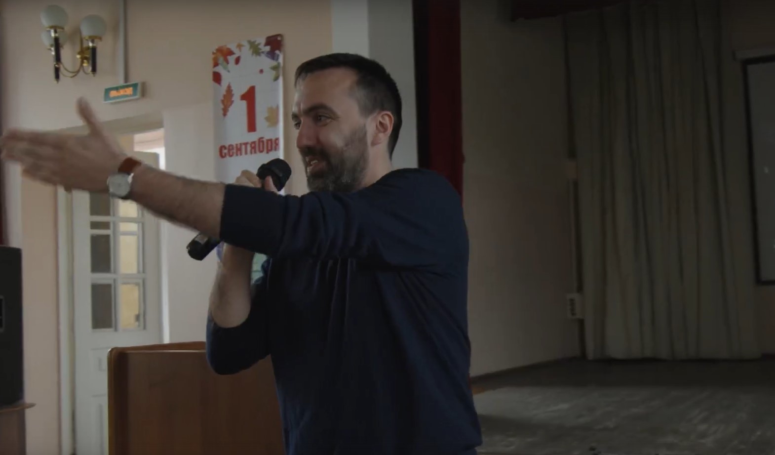 "Будущий педагог в пространстве возможностей"