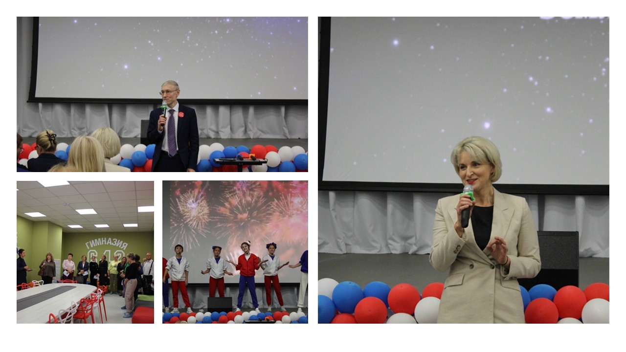 Городской семинар для педагогов «Лучшие педагогические практики Василеостровского...